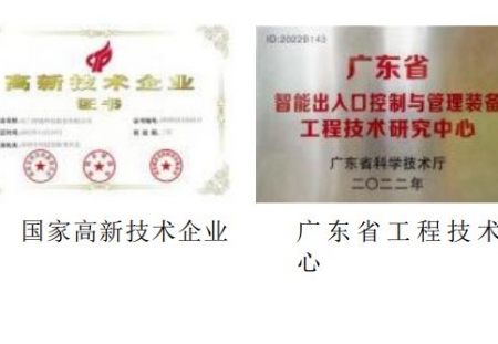 电动卷闸门 伸缩门 平移门 道闸 生产销售安装一体化 旗杆生产工厂